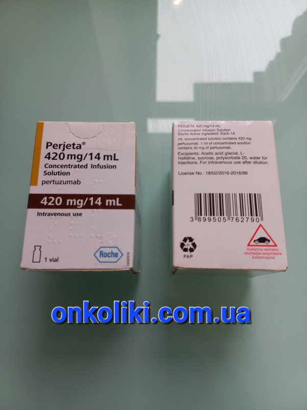 Perjeta (pertuzumab) 420 mg IV ROCHE Switzerland - photo