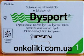 Диспорт / DYSPORT 300 ЕД №1 Ipsen Biopharm  - photo