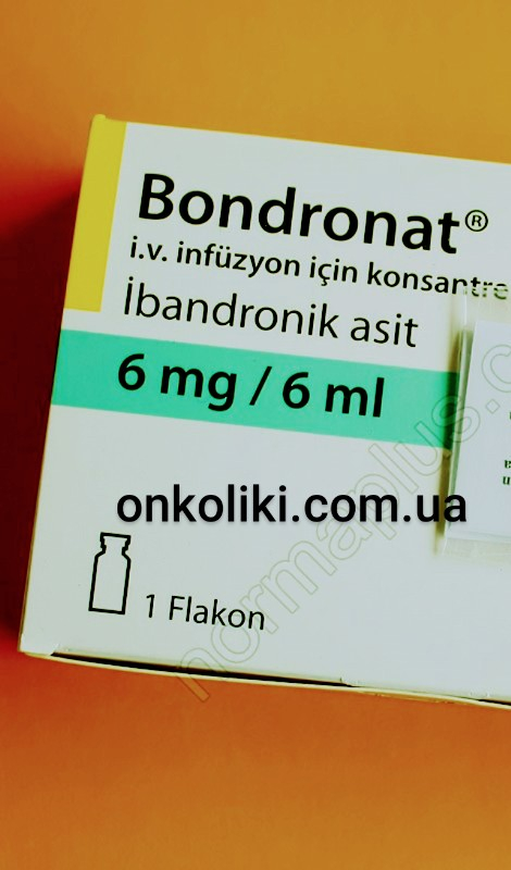 BONDRONAT 6 MG 6 ML 1 FLK. (Ibandronic acid / Ибандроновая кислота ) ALI RAIF ILAC   - photo