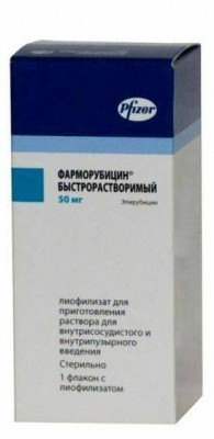 Farmorubicin (epirubicin) 50 mg for intravenous injection PFIZER Italy - photo
