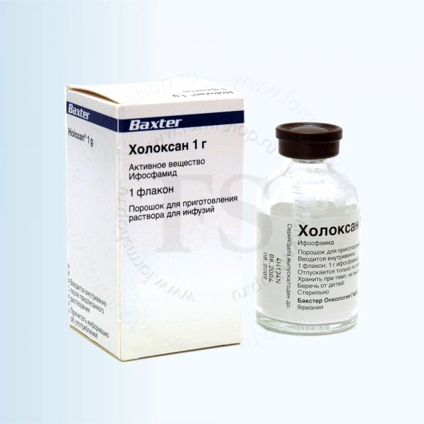 Holoxan (ifosfamide) 1000 mg for intravenous injection BAXTER Germany - photo