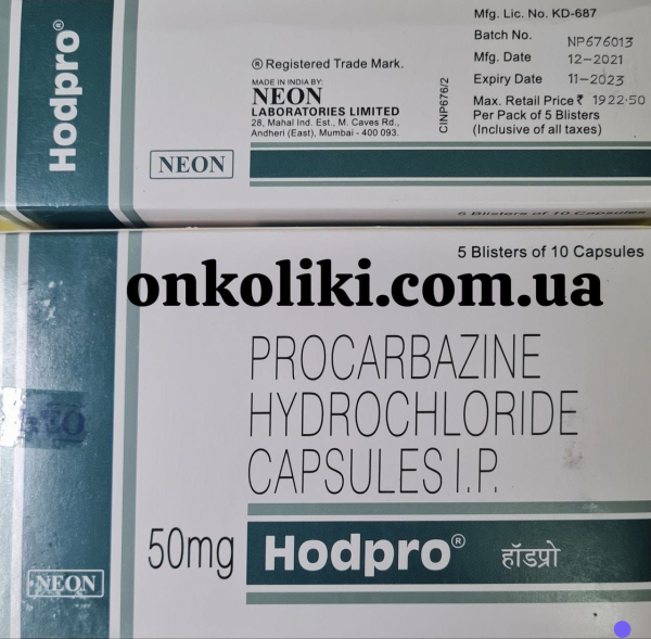 P-carzine (Procarbazine) 50 mg 50 tab Cytomed, India - photo