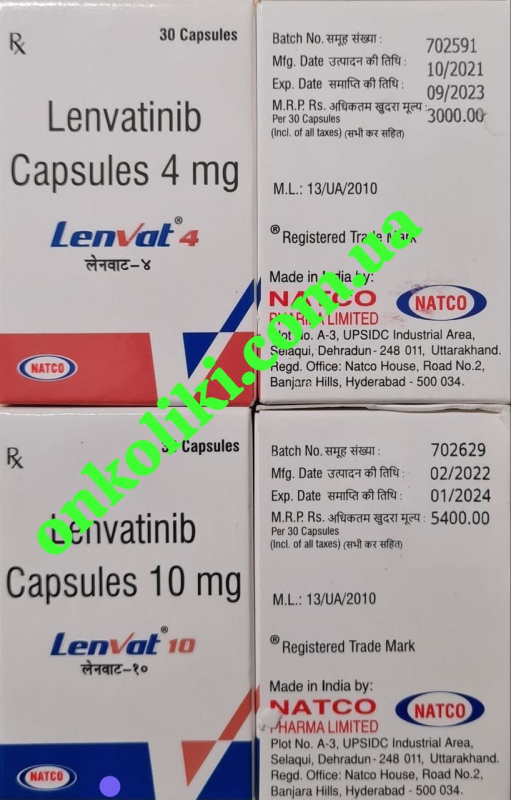 Lenvima / Lenvima (lenvatinib / Lenvatinib) 4 or 10 mg 30 tabs - photo