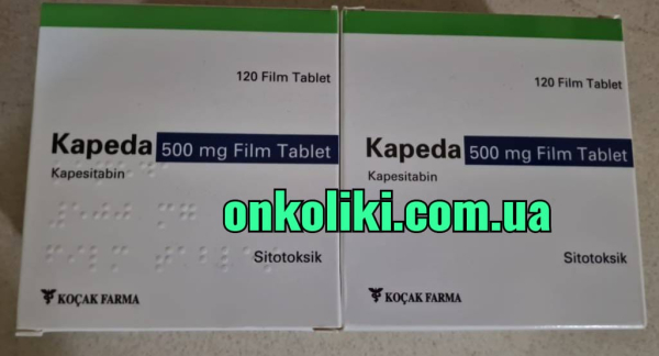 Xeloda (capecitabine) 500 mg 120 tab., ROCHE, Netherlands - photo