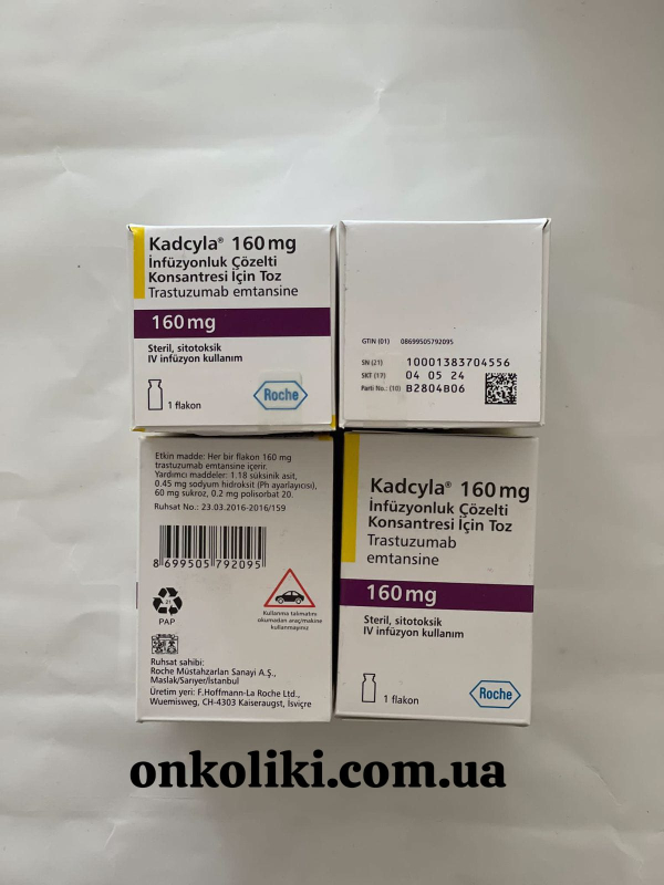 Kadcyla (trastuzumab) 160 mg IV ROCHE Switzerland - photo
