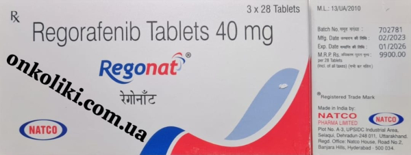 Stivarga,  Regorafenib 40 мг 84 таб. Natco, India - photo