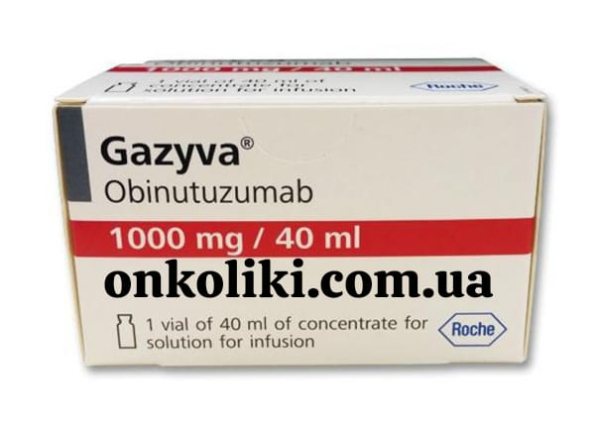 Газива, Gazyva (obinutuzumab, обинутузумаб) 1000 mg  - photo