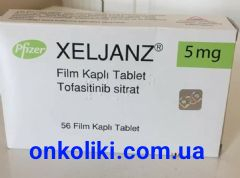 Heljanz ( tofacitinib) 5 мг 60 таб, Pfizer mfd - photo