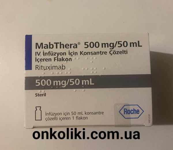 MabThera (rituximab) 500 mg ROCHE, The Netherlands - photo
