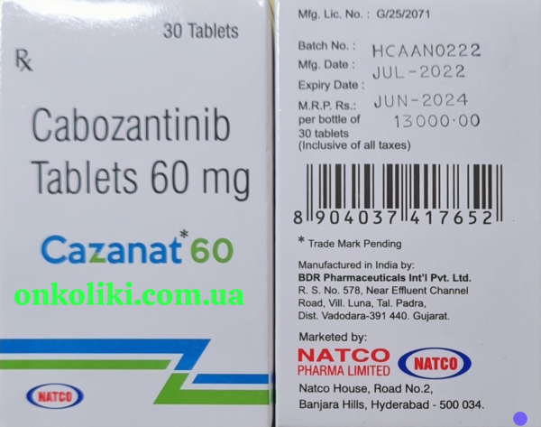 Kometrik (cabozantinib) 20 mg, 90 tab. generic, Bangladesh. - photo