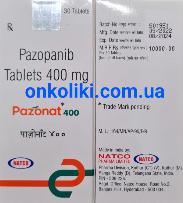  Votrient ( pazopanib) 400 мг 30 таб Natco, India - photo