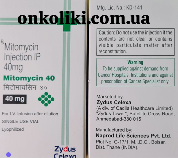 Mitomycin 10 mg for intravenous injection KOCAK, Turkey - photo