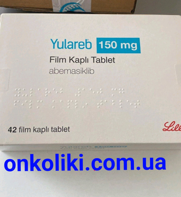VERZENIO / VERZENIO ( abemaciclib / abemaciclib) 50,100,150 mg 42 caps. - photo