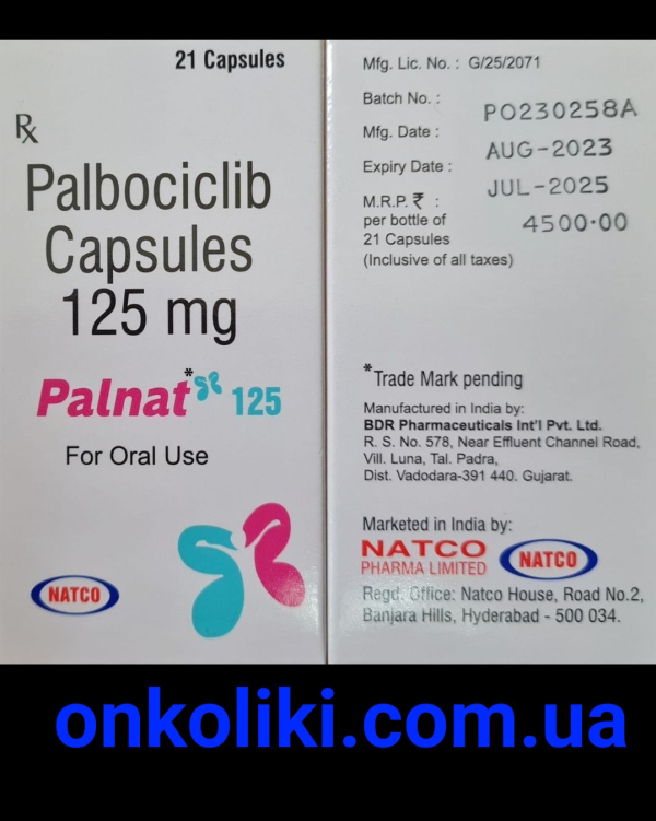 Palbonix (palbociclib) 125 mg 21 tabs Beacon, India - photo