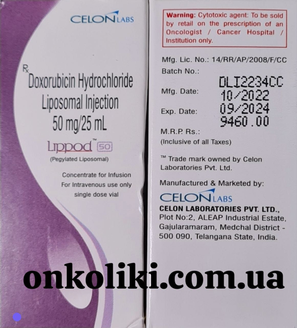 Adriblastin (doxorubicin) 50 mg, PFIZER, USA - photo