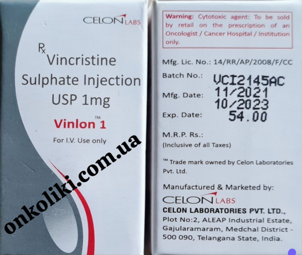 Vincristine 1 мг India - photo