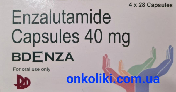Икстанді, Xtandi (ензалутамід, enzalutamide) 40 мг 112 таб. India - photo