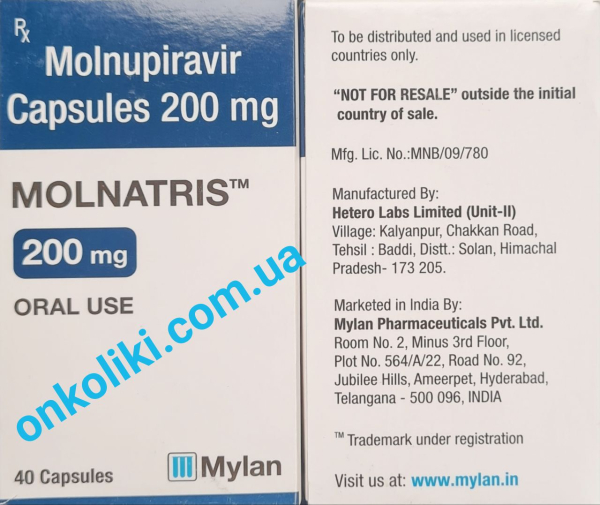 Molnupiravir  200 мг 40 таб, India - photo