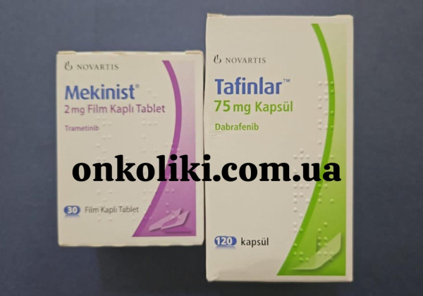 Tafinlar (dabrafenib) 75 mg 120 tabs  - photo