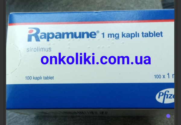 Rapamun (sirolimus) 1 mg 100 tab. Italy - photo