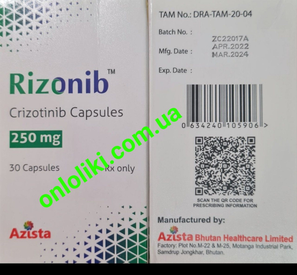Crizocent (crizotinib) 250 mg 60 tab Bangladesh - photo