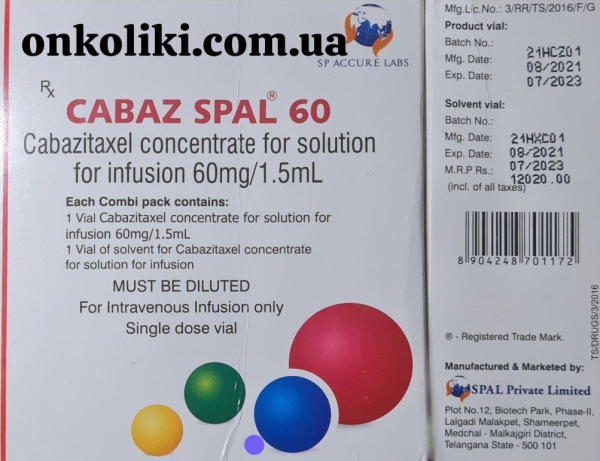  Jevtana ( cabazitaxel) 60 mg generic, India - photo