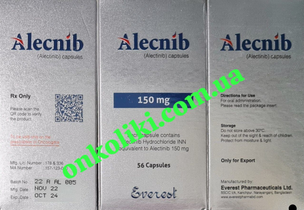 ALECENSA/АЛЕСЦЕНЗА/АЛЕКЕНЗА 150 MG 224 CAP. (Alectinib/Алектиниб ) ГЕНЕРИК Бангладешь - photo