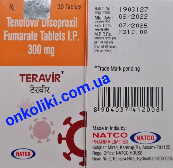 Ricovir (tenofovir) 300 mg 30 tab MYLAN India - photo