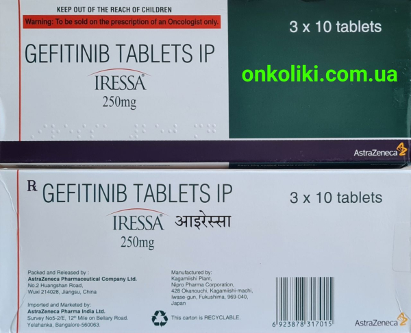 Iressa (gefitinib) 250 mg 30 tabs ASTRA ZENEKA UK - photo
