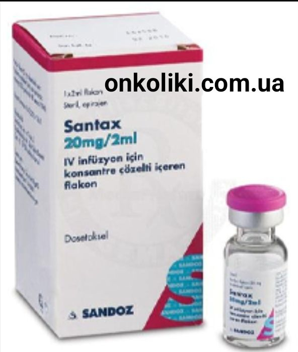 Taxotere (Docetaxel) 20 mg IV 1 vial Germany - photo
