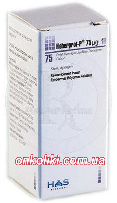 Эберпрот-П® (Heberprot-P)  Epidermal Growth Factor/ Фактор эпидермального роста, HASBIOTECH, Испания - photo
