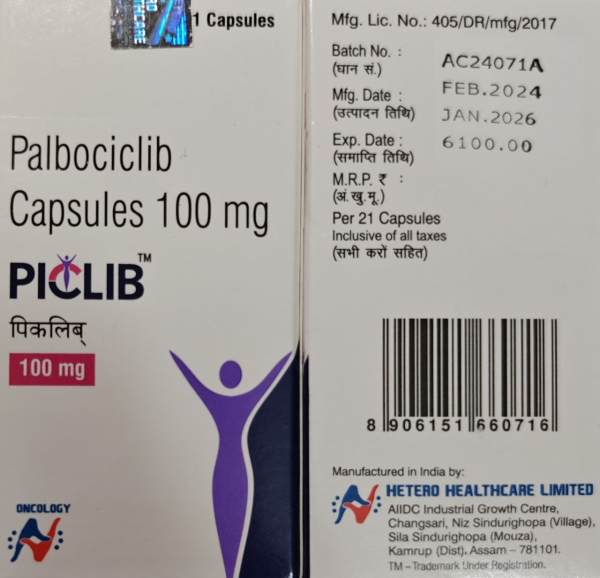 Palbosent (palbociclib / palbociclib) 125 mg 21 tabs Insepta, Bangladesh. - photo
