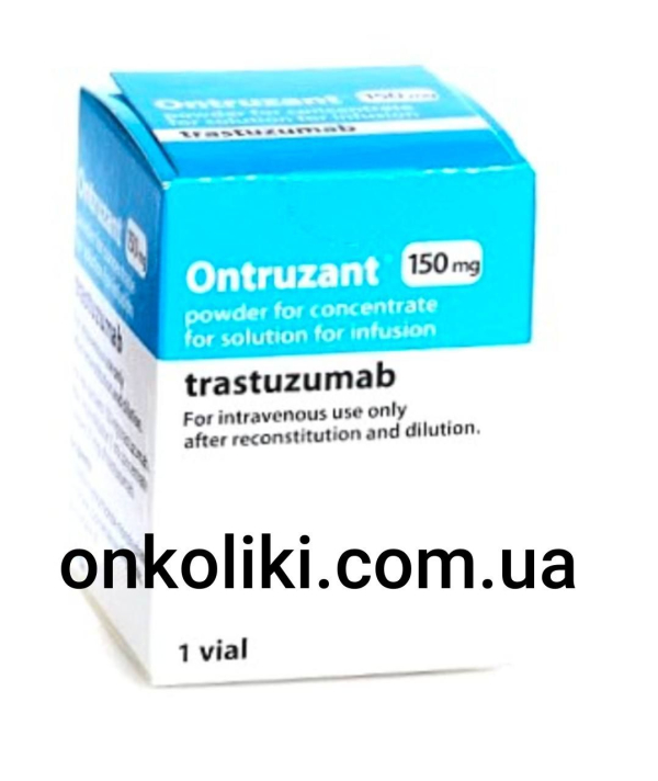 Herceptin (trastuzumab) 150mg ROCHE Switzerland - photo