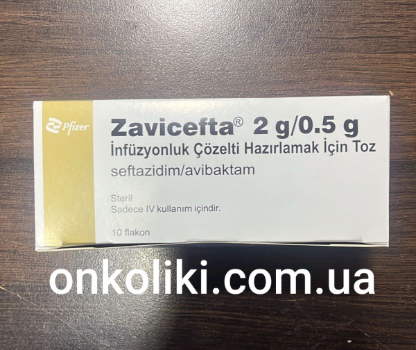 ZAVICEFTA / ЗАВИЦЕФТА 2/0,5 G INF SOL. (Avibactam, Ceftazidime/Авибактам, цефтазидим)  - photo