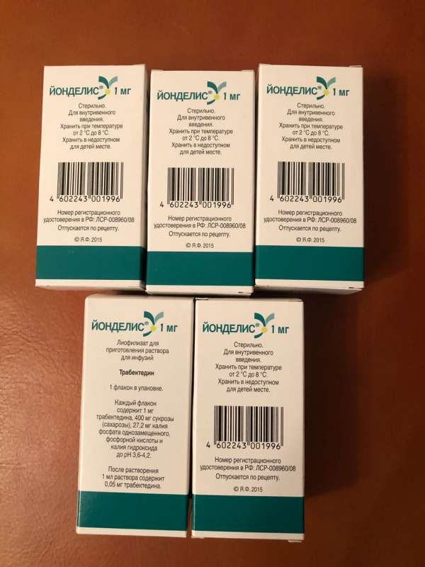 Yondelis (trabectedin) 1 mg IV JANSSEN Belgium - photo