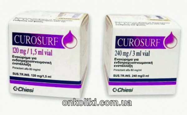 CUROSURF /КУРОСУРФ  120 MG 1.5 ML 1 FLK. (	Poraktan alpha/ Порактан альфа)  CHIESI  - photo