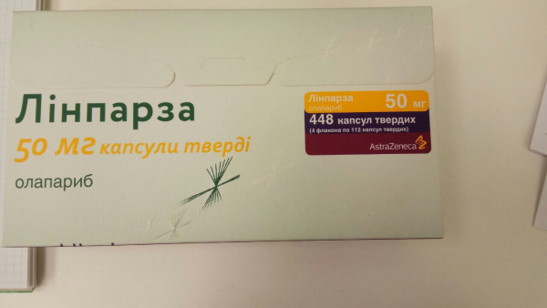 Lynparza (olaparib) 50 mg 448 Astra Zeneca, United Kingdom. - photo