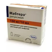 MabThera (rituximab) 100mg 2 vial ROCHE, The Netherlands - photo