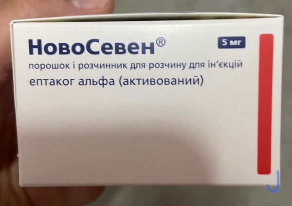 NOVOSEVEN RT/НОВОСЕВЕН 2 MG 100 KIU 1 FL(Eptacog alpha (active)/Эптаког альфа (активный)  - photo