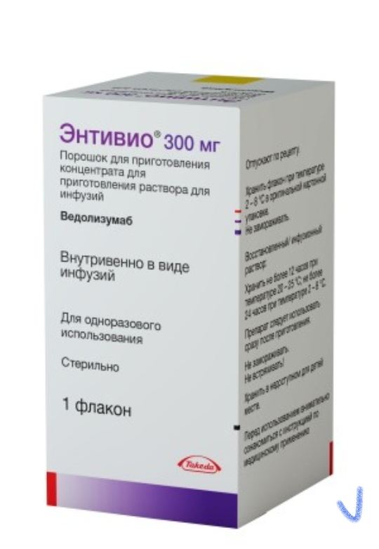 ENTYVIO/ЭНТИВИО 300 MG 1 FLK. (Vedolizumab/Ведолизумаб) TAKEDA - photo