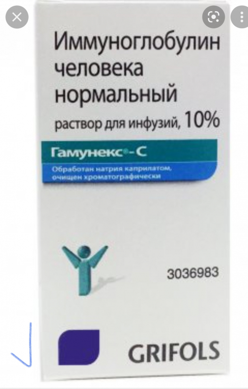 GAMUNEX-C/ГАМУНЕКС-С 20 GR 200 ML 1 FLK. (Immunoglobulin G (IV),	Иммуноглобулин G (IV)   - photo
