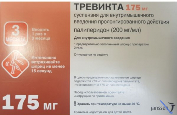 TREVICTA 525 MG 1 IM ENJ.(Paliperidone,Палиперидон)  JOHNSON&JOHNSON - photo