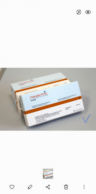 LUCENTIS / ЛУЦЕНТИС 10 MG 1 FLK. (Ranibizumab,	Ранибизумаб)  NOVARTIS        - photo