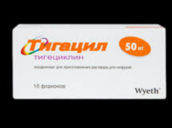 TYGACIL /ТИГАЦИЛ 50 MG 10 FLK. ( Tigecycline / Тигециклин )  PFIZER  - photo