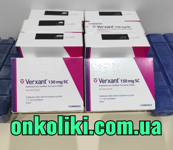 VERXANT / ВЕРКСАНТ 150 MG 1 FLK.(Sekukinumab, Секукинумаб ) NOVARTIS        - photo