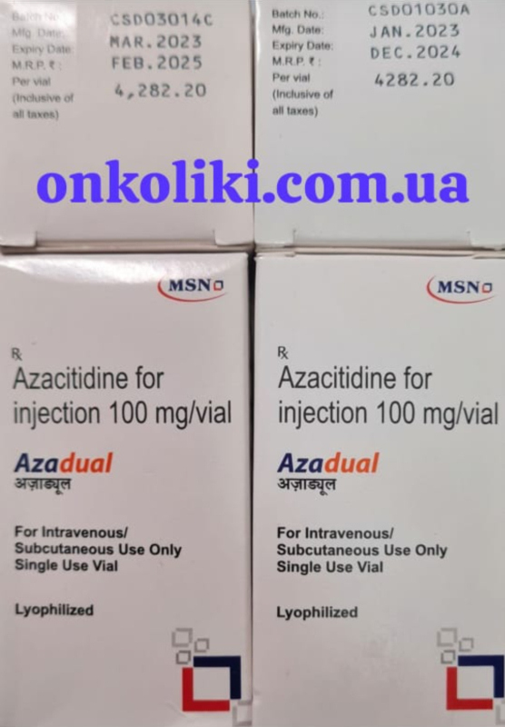 Vidaza (azacitidine)  100 мг, India - photo