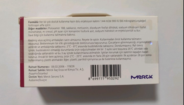 GONAL F / ГОНАЛ-Ф 1050 IU 77 MCG 1 FLK. (Follitropin alpha ,Фоллитропин альфа)  MERCK & SERONO  - photo