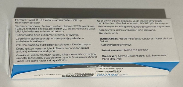 Скайрізі, Skyrizi ( рісанкізумаб/ risankizumab)  150 mg/ ml 1 шприц-ручка - photo