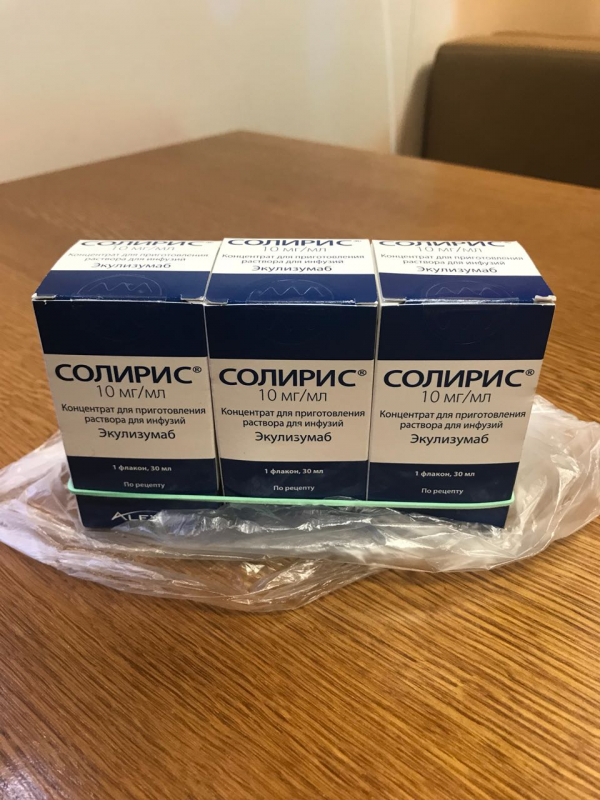 Soliris (eculizumab) 300 mg, ALEXION. - photo