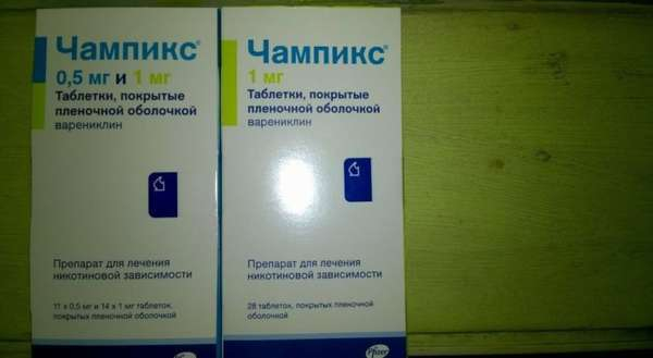 CHAMPIX / ЧАМПИКС 1 MG 56 FTB. (Varenicline / Варениклин)  PFIZER  - photo